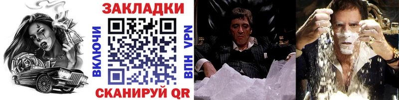 Купить Кокаин Амфетамин МЕФ БУТИРАТ Марихуана ГАШ Псилоцибиновые грибы Курчалой