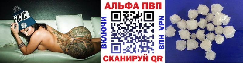 Купить  Курчалой  А ПВП крисы CK 