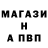 A-PVP мука Peter Kolchin