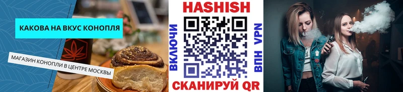 Купить где  Курчалой  Печенье с ТГК конопля 