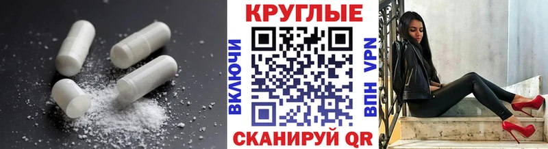 Купить  Курчалой  Ecstasy DUBAI 