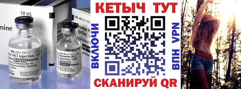 КЕТАМИН ketamine  Купить где  Курчалой 