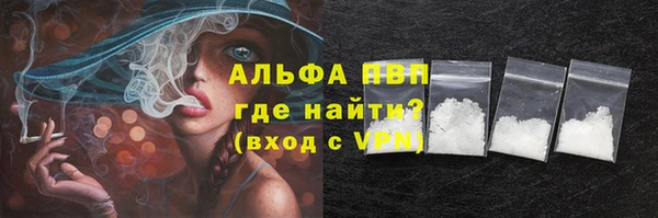 мяу мяу кристалл Рославль