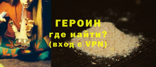 мефедрон Ростов
