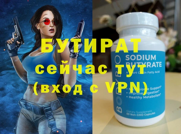 хмурый Протвино