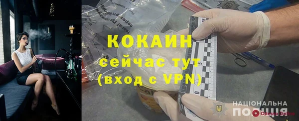 мефедрон Ростов