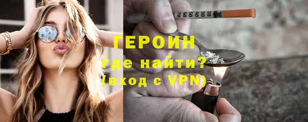 мяу мяу кристалл Рославль