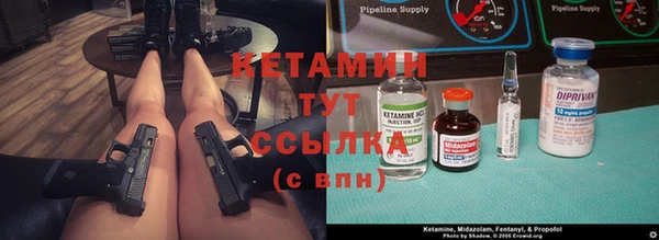 синтетический гашиш Пролетарск