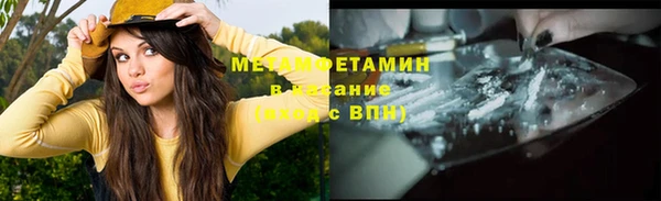 хмурый Протвино