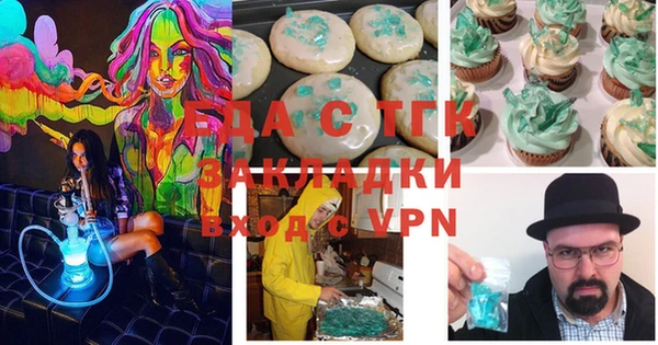 шишки Приозерск