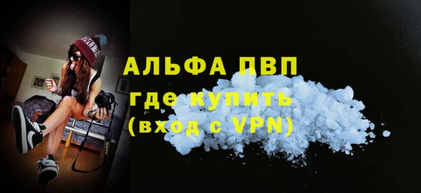 синтетический гашиш Пролетарск