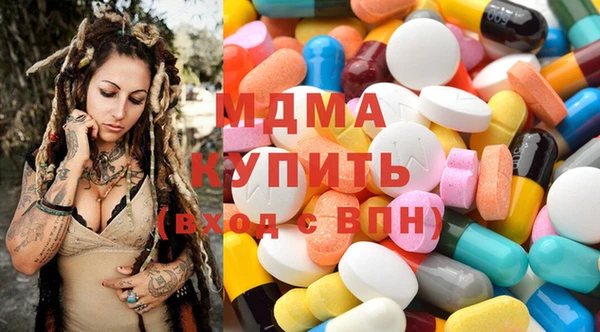хмурый Протвино