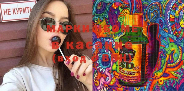 синтетический гашиш Пролетарск