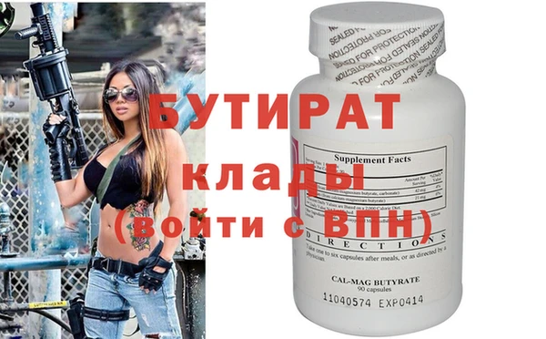шишки Приозерск