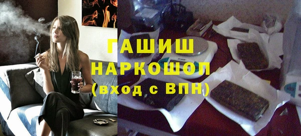 синтетический гашиш Пролетарск