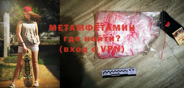 шишки Приозерск