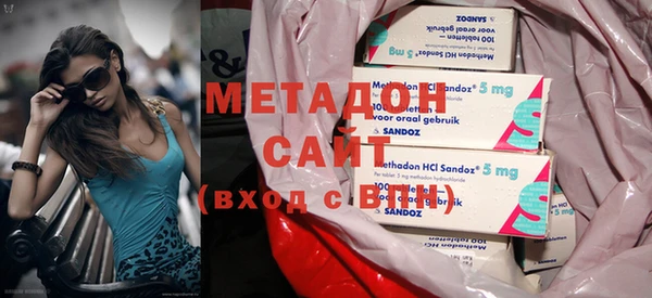 мяу мяу кристалл Рославль