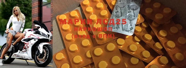 мефедрон Ростов