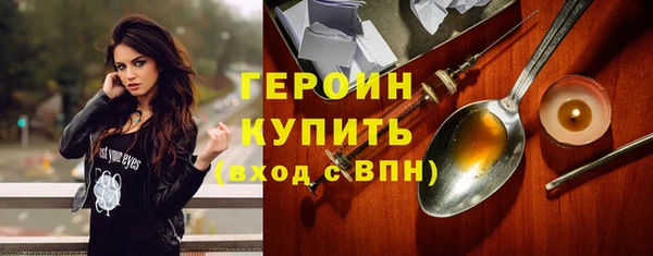 синтетический гашиш Пролетарск