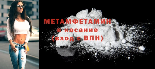 мяу мяу кристалл Рославль