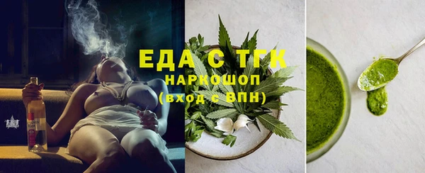 синтетический гашиш Пролетарск