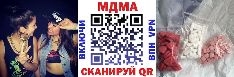 Купить где  Курчалой  МДМА Molly 