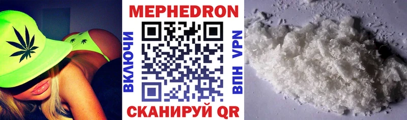 Купить Курчалой Мефедрон 4 MMC