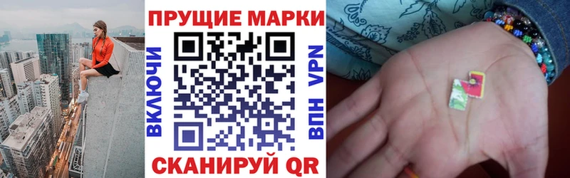 Купить  Курчалой  Марки N-bome 1,8мг 
