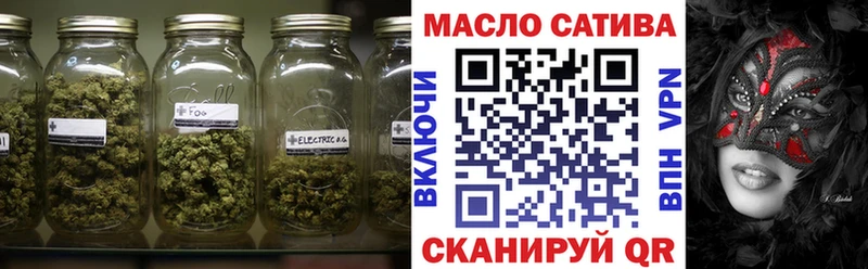 ТГК THC oil  Купить где  Курчалой 